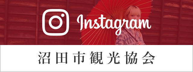 沼田市観光協会Instagram
